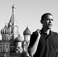 К Обаме с любовью